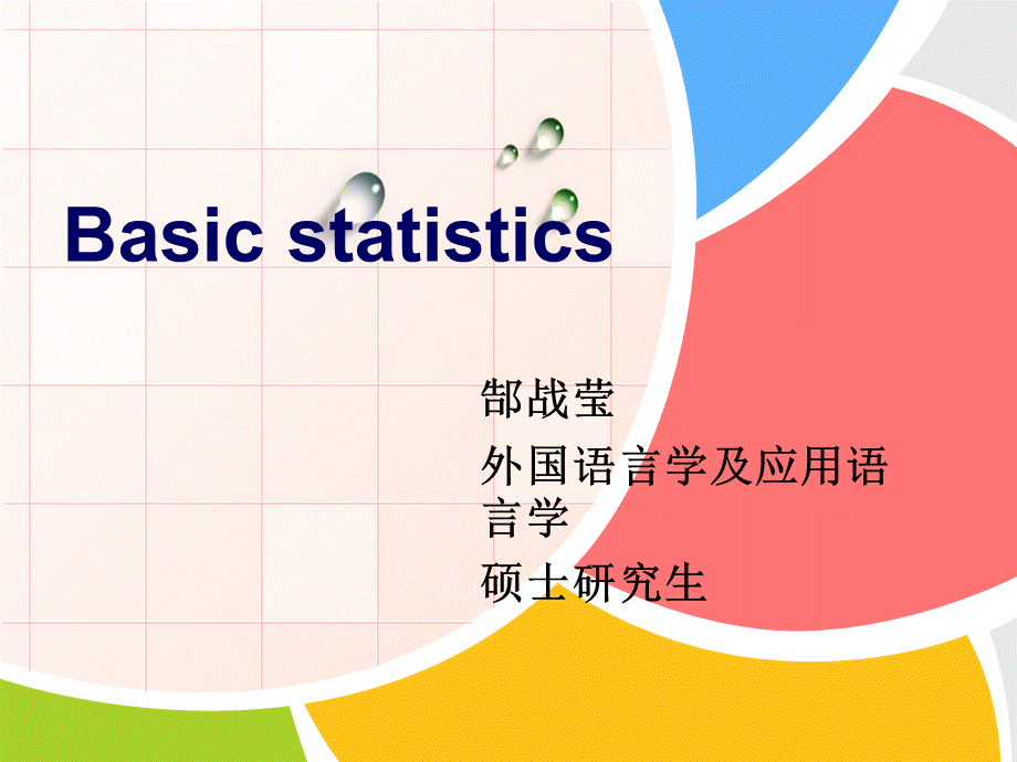 Basic-statistics.ppt