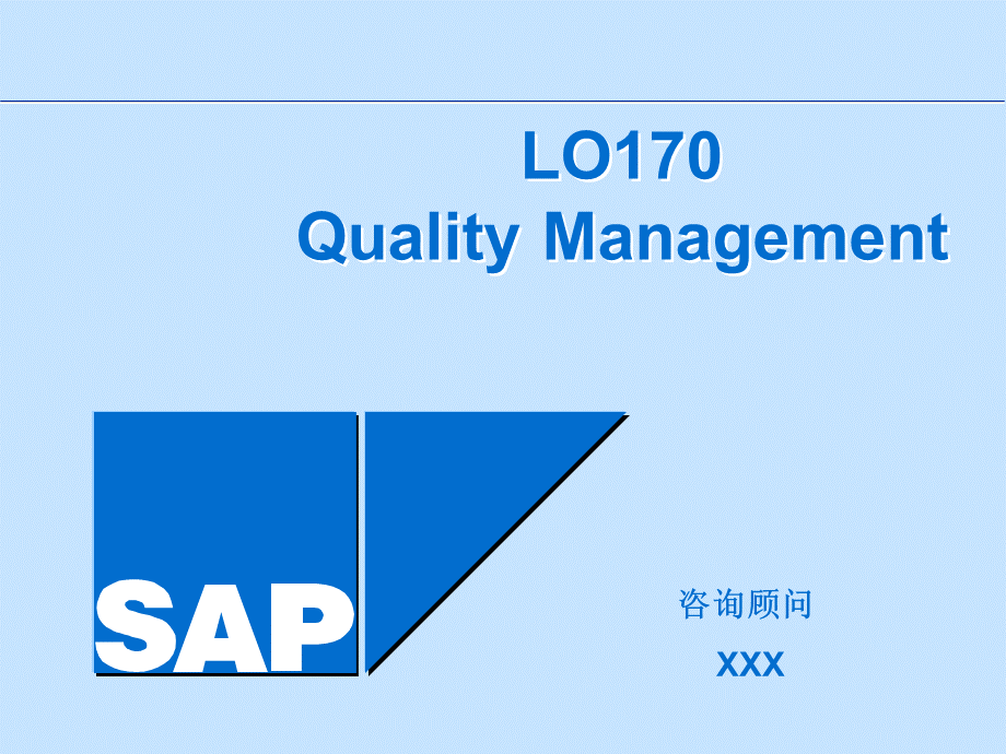 LO170 Quality Management.ppt