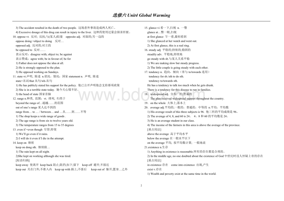 选修六unit4学案1.doc_第2页