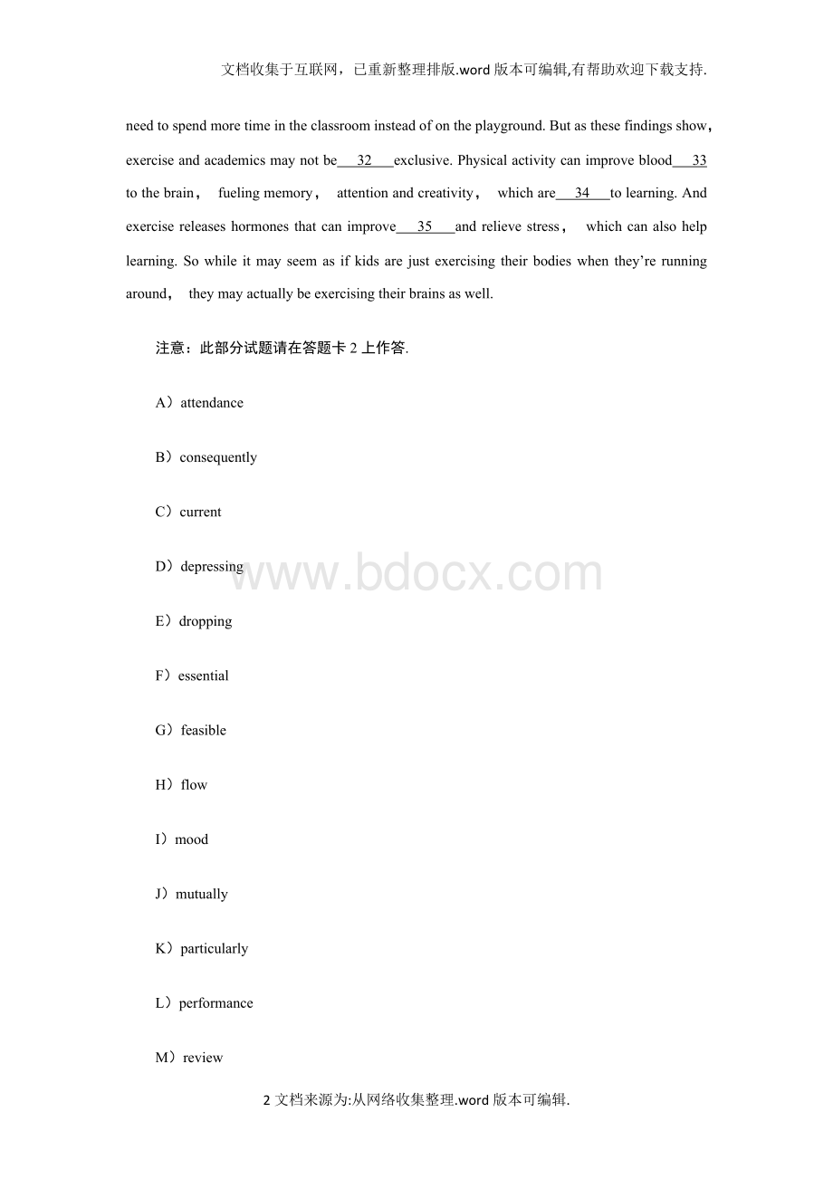 月大学英语四级真题及答案Word文件下载.doc_第2页