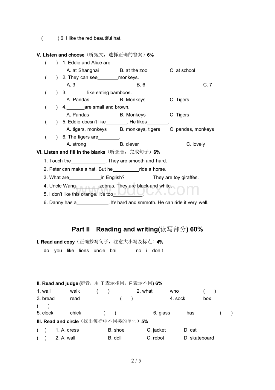 沪教版 下册 三年级 英语 期中测试卷 (附答案)Word文档格式.docx_第2页