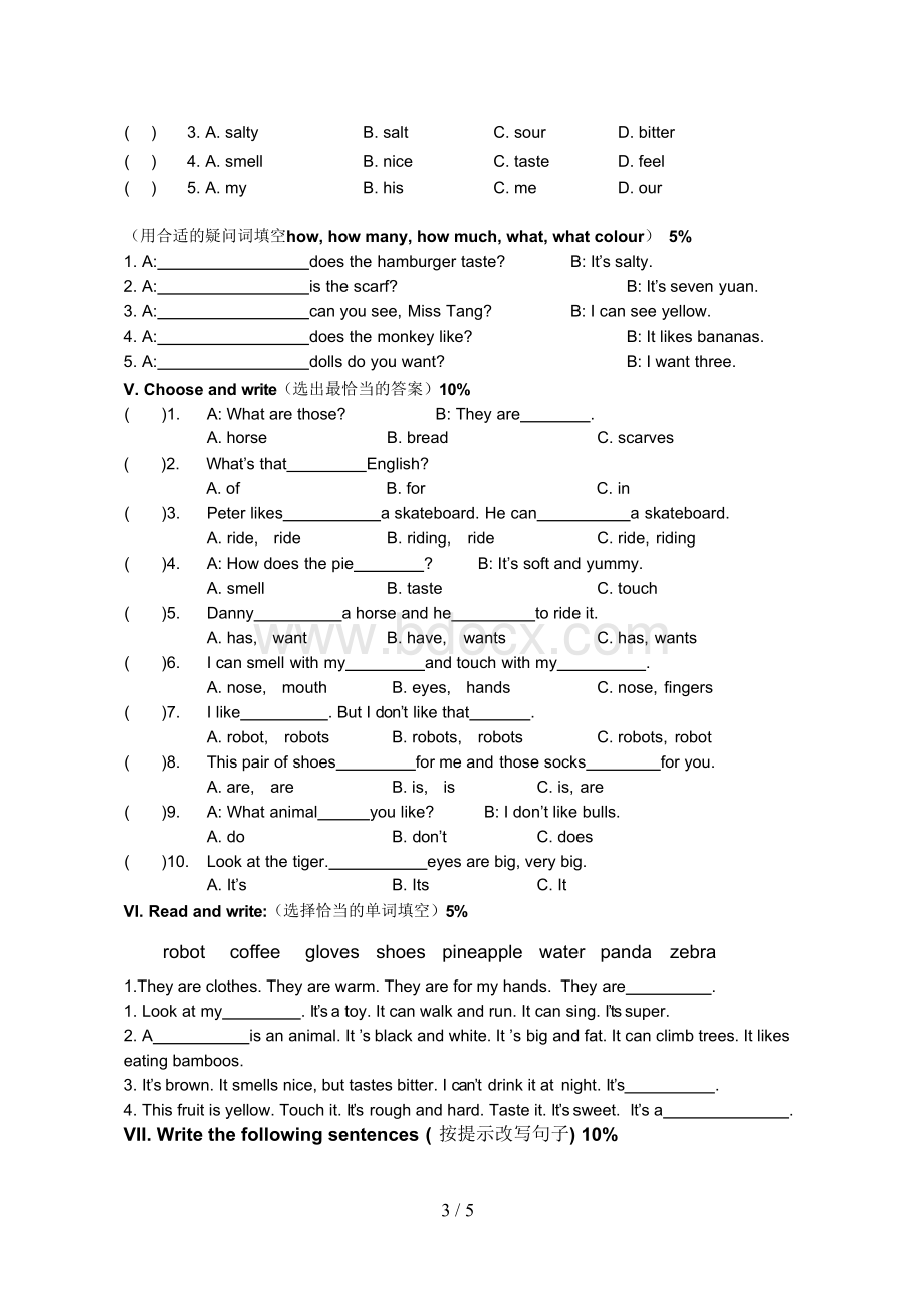 沪教版 下册 三年级 英语 期中测试卷 (附答案)Word文档格式.docx_第3页