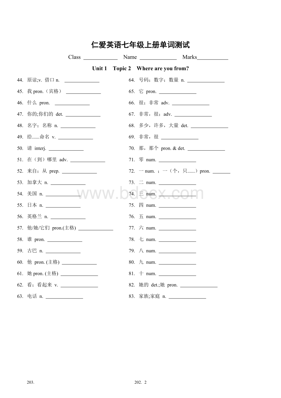 仁爱英语单词测试--七年级上册Word下载.doc_第2页