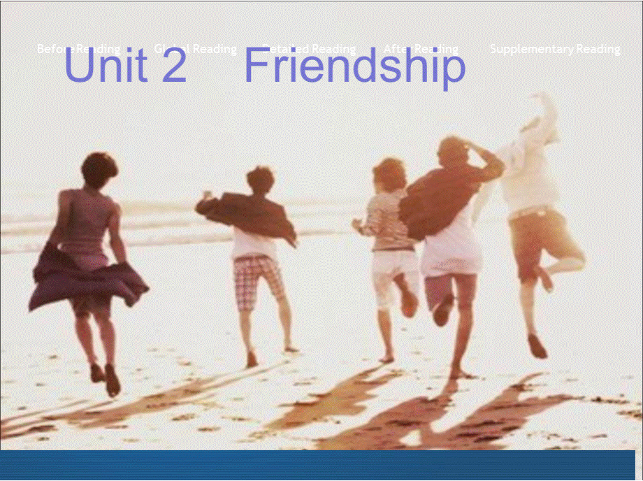 全新版大学英语综合教程课件unit2_FriendshipPPT文件格式下载.pptx