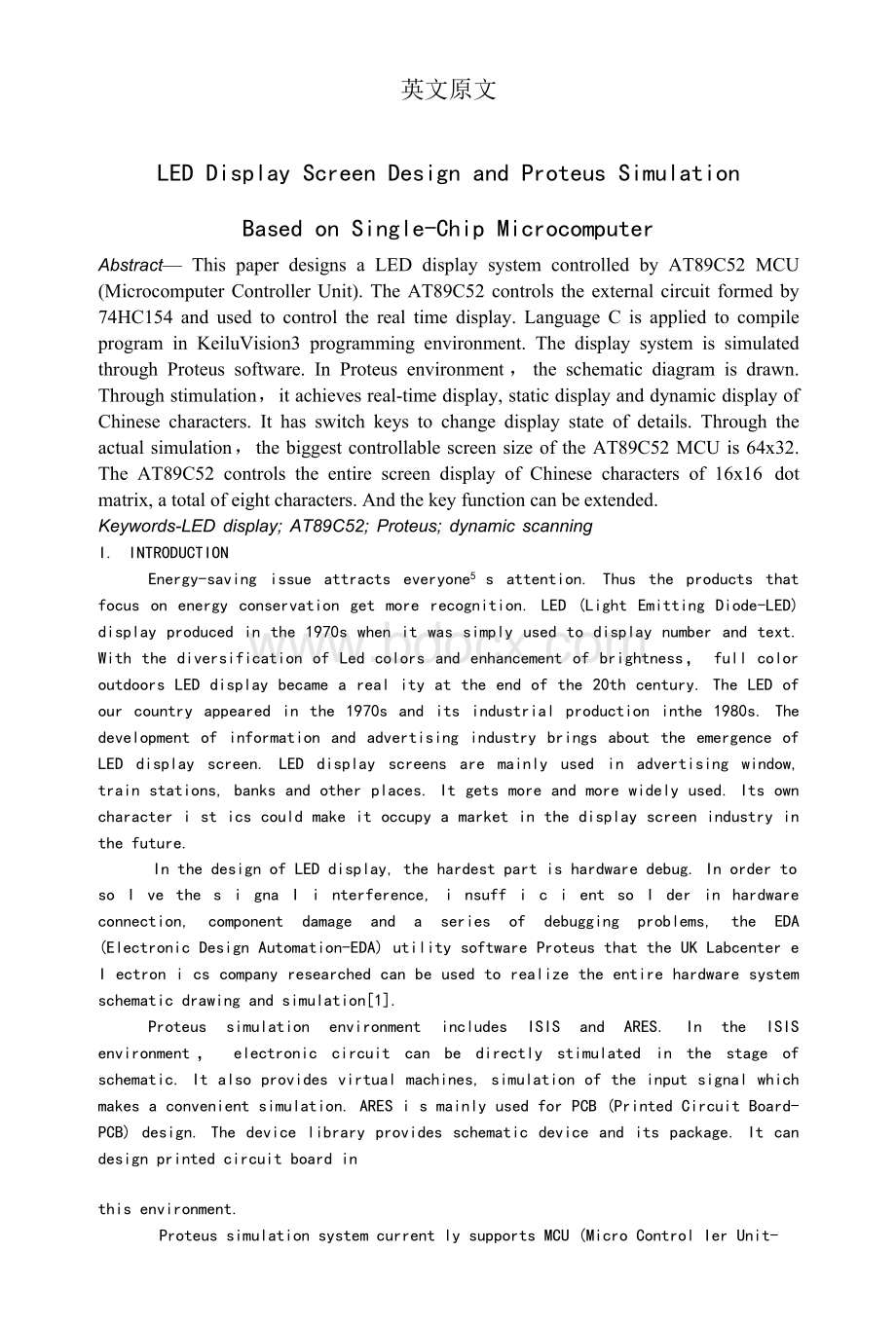 自动化专业基于单片机的LED显示屏的设计与Proteus仿真外文文献翻译及原文Word文档格式.docx_第2页