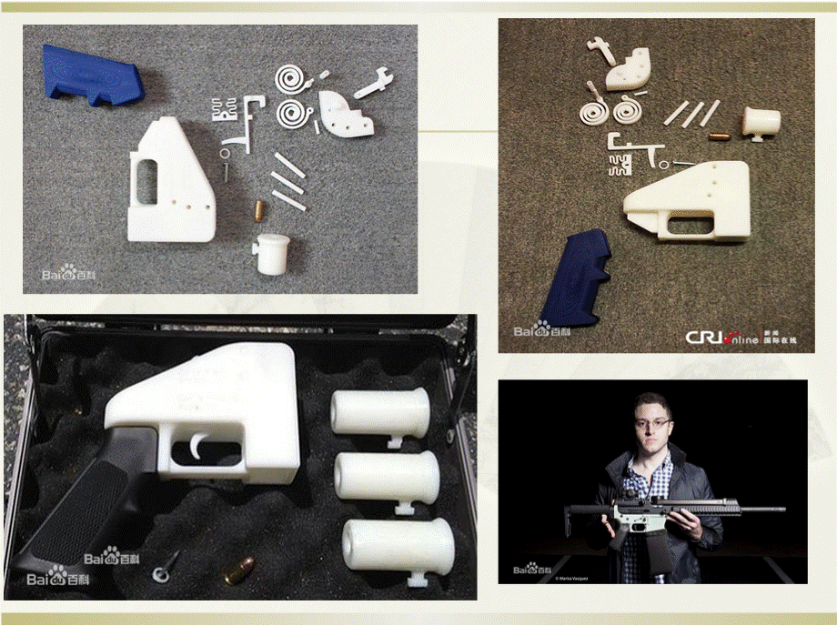 3D打印技术PPT课件.pptx_第3页