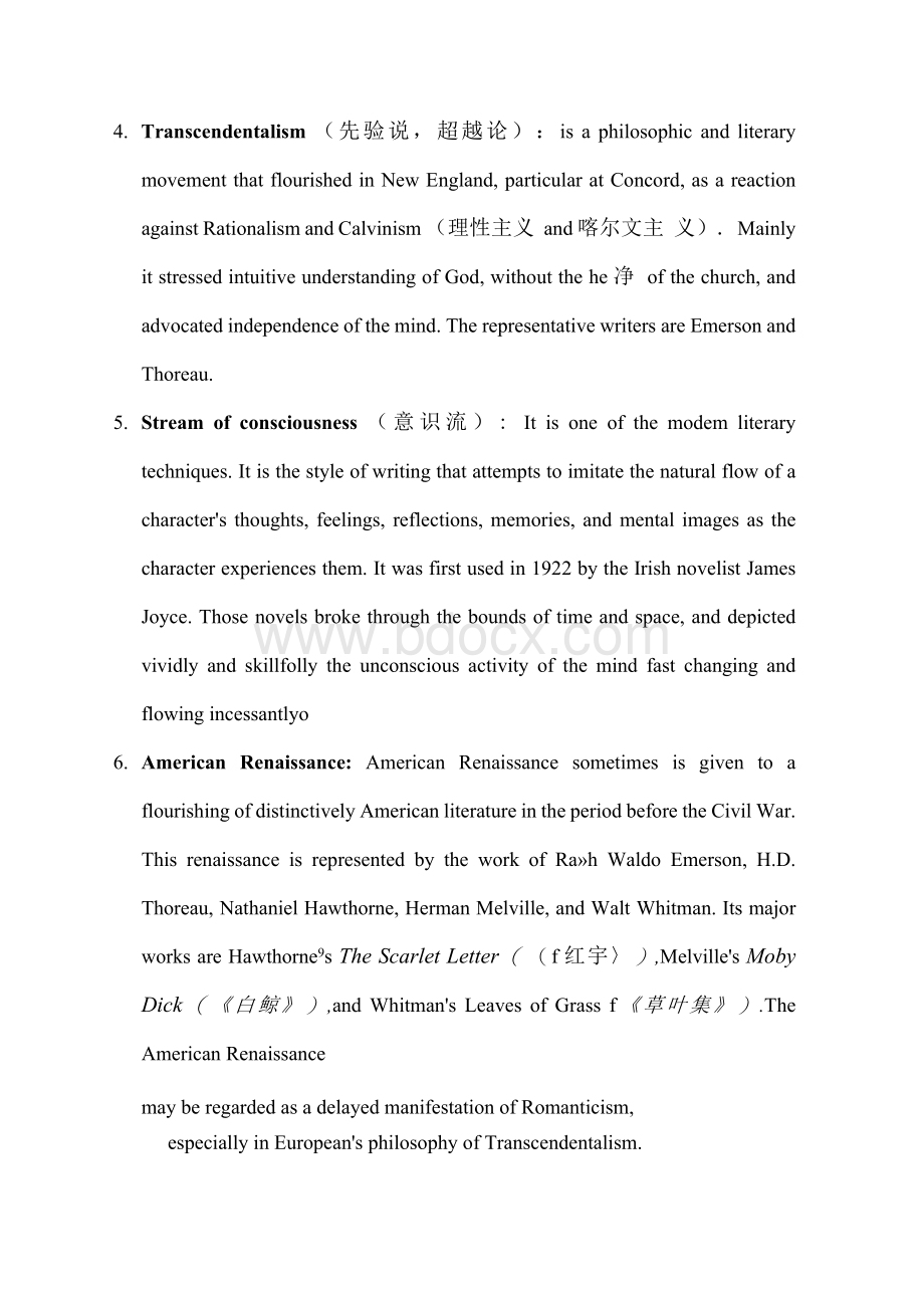 美国文学史及选读的名词解释(全) (2)[教学].docx_第2页