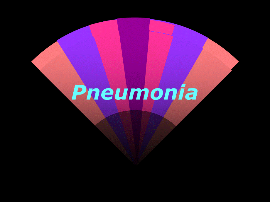 Pneumonia课件PPT推荐.ppt