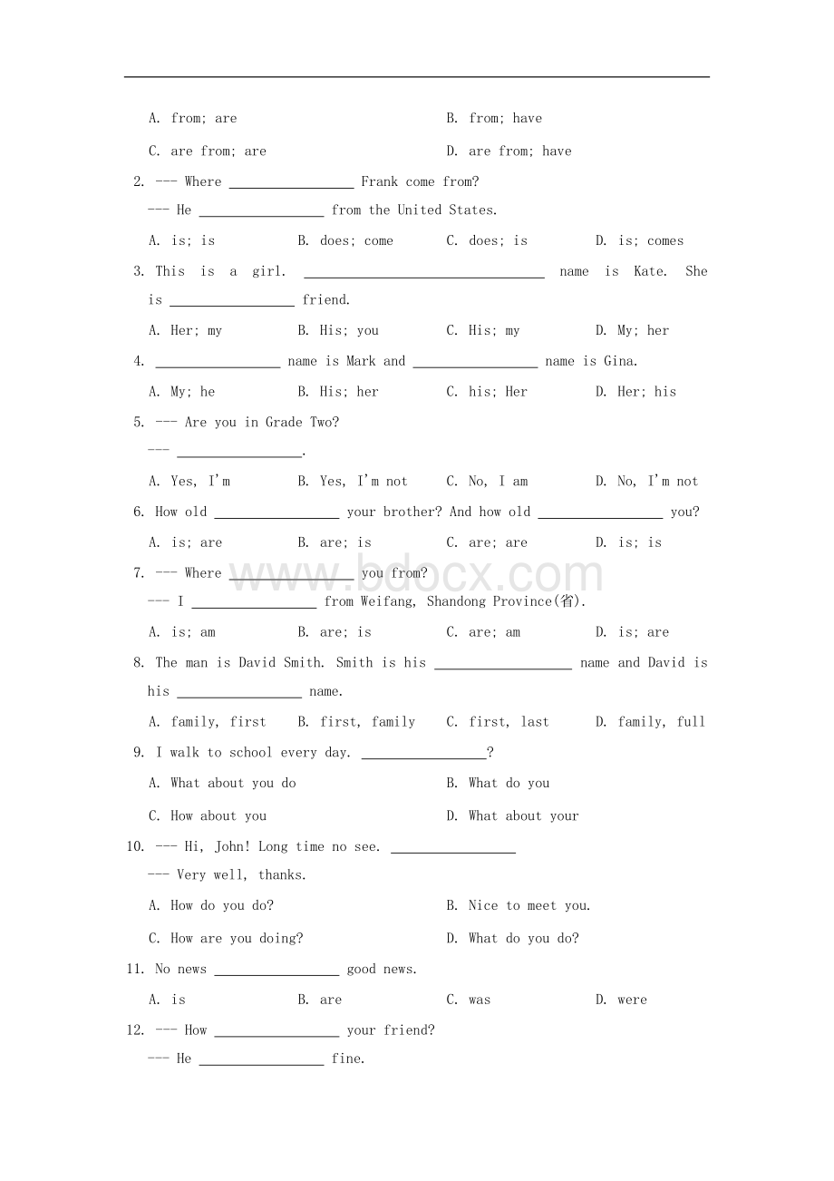 共20套109页新外研版七年级英语上册全册配套练习汇总Word文档格式.doc_第2页