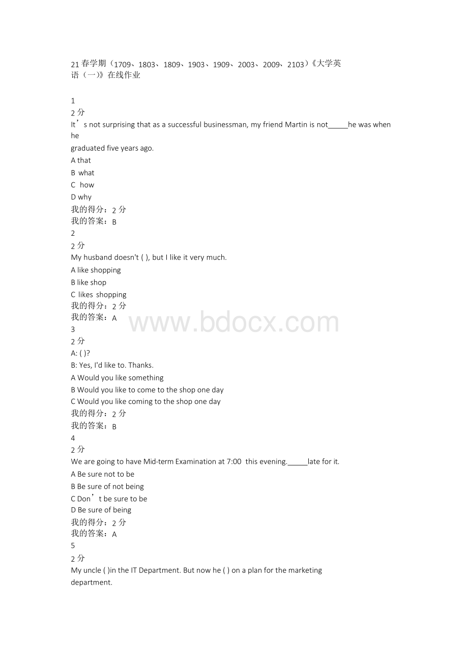 南开大学奥鹏教育21春学期《大学英语(一)》在线作业文档格式.docx