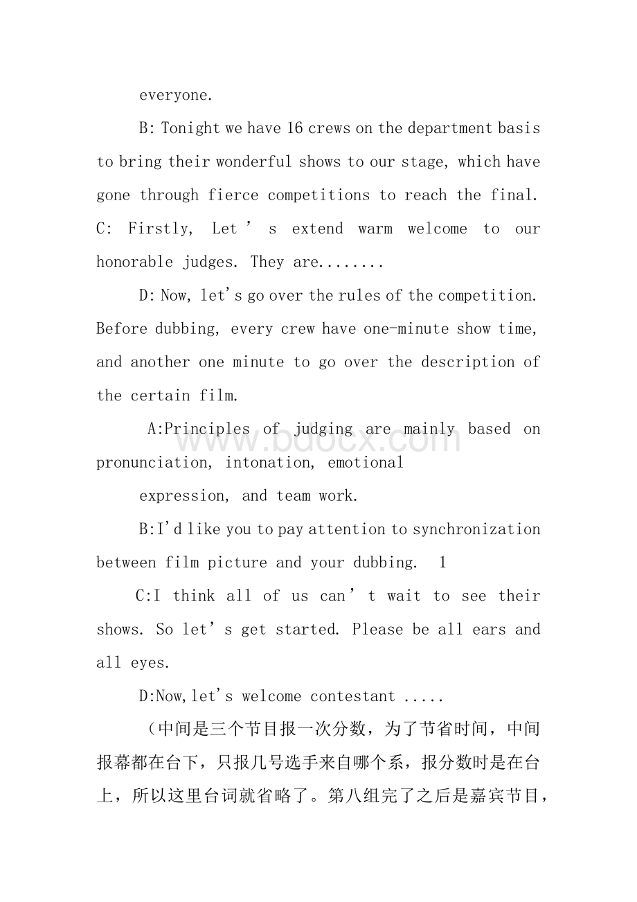 英文配音大赛主持稿Word格式.docx_第2页