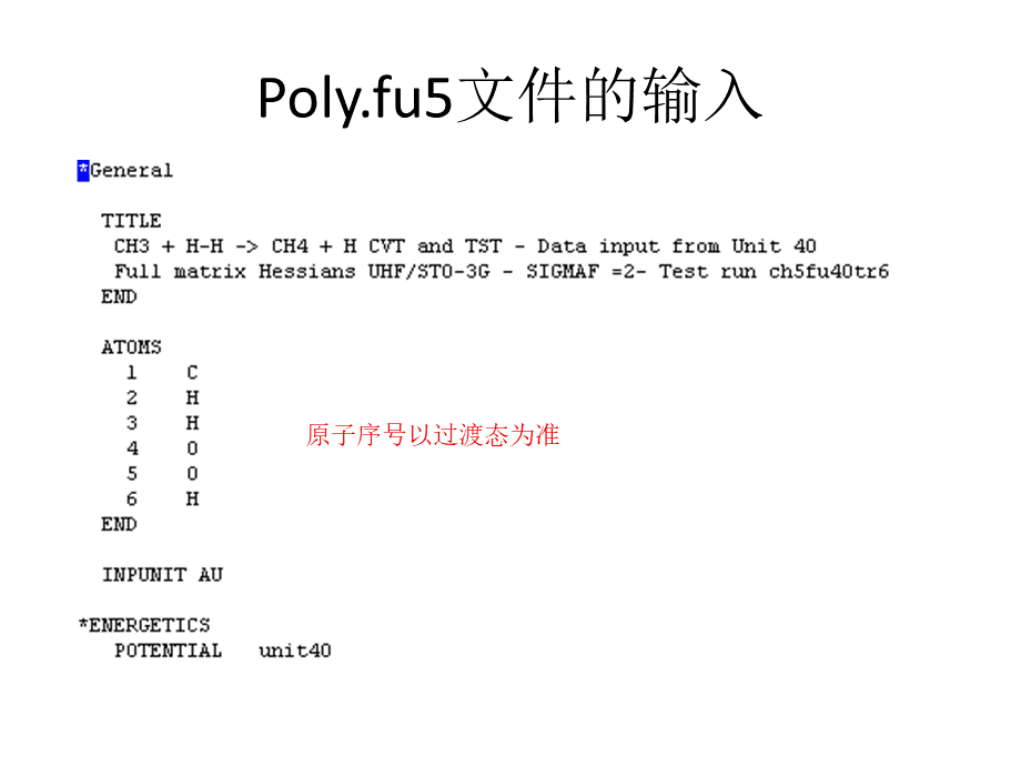 计算反应速率.pptx_第3页