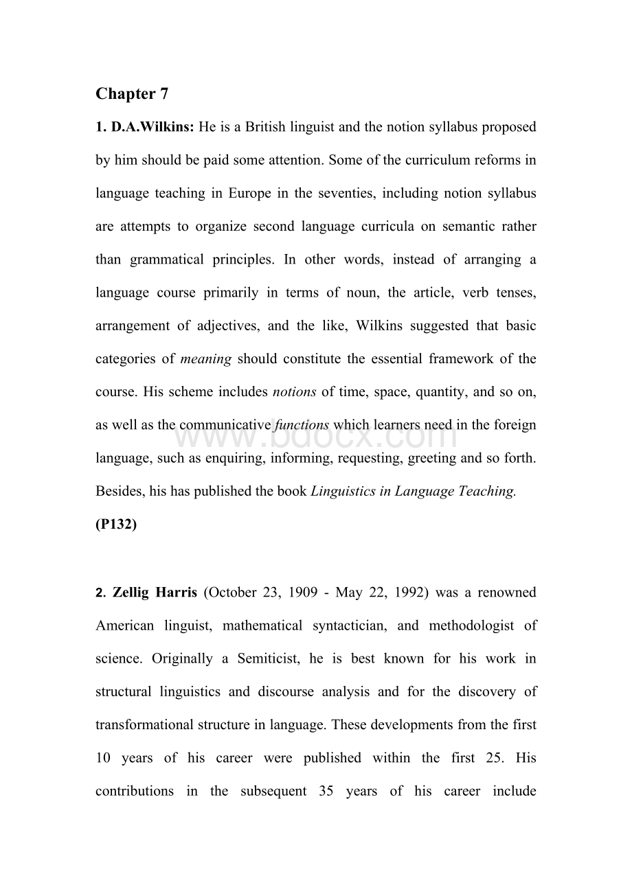 语言学家Word文档下载推荐.doc_第1页