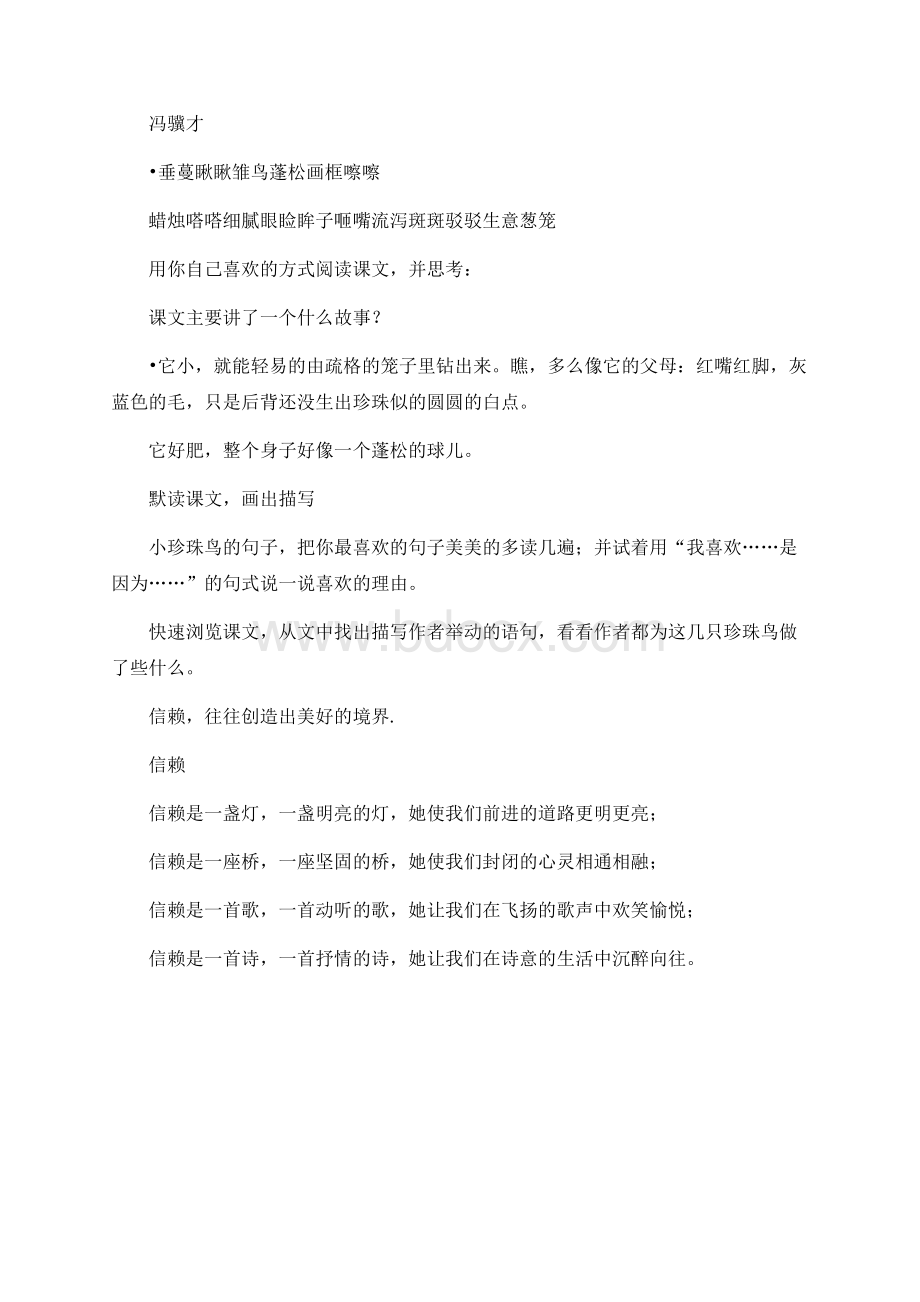 1205_17_23_45Word文件下载.docx