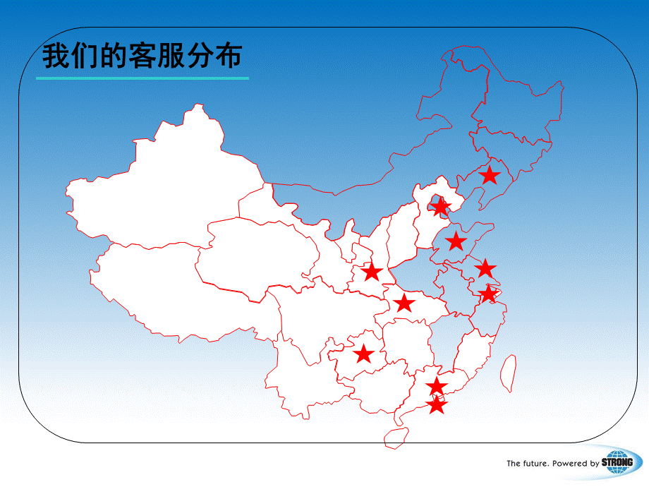 NEC常见故障整理PPT推荐.pptx_第3页