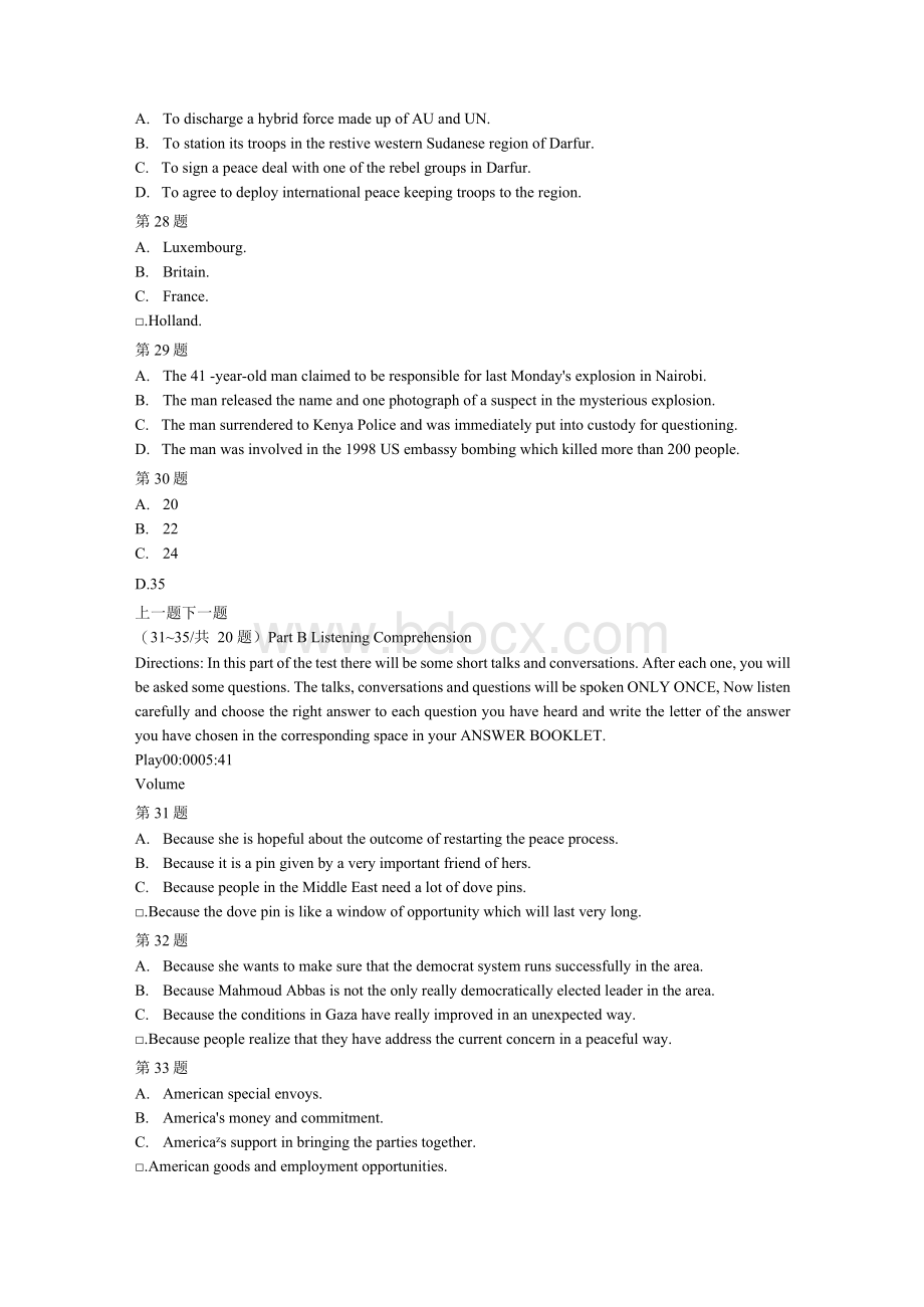 英语翻译资格高级口译模拟试题及答案解析（2）Word文件下载.docx_第3页