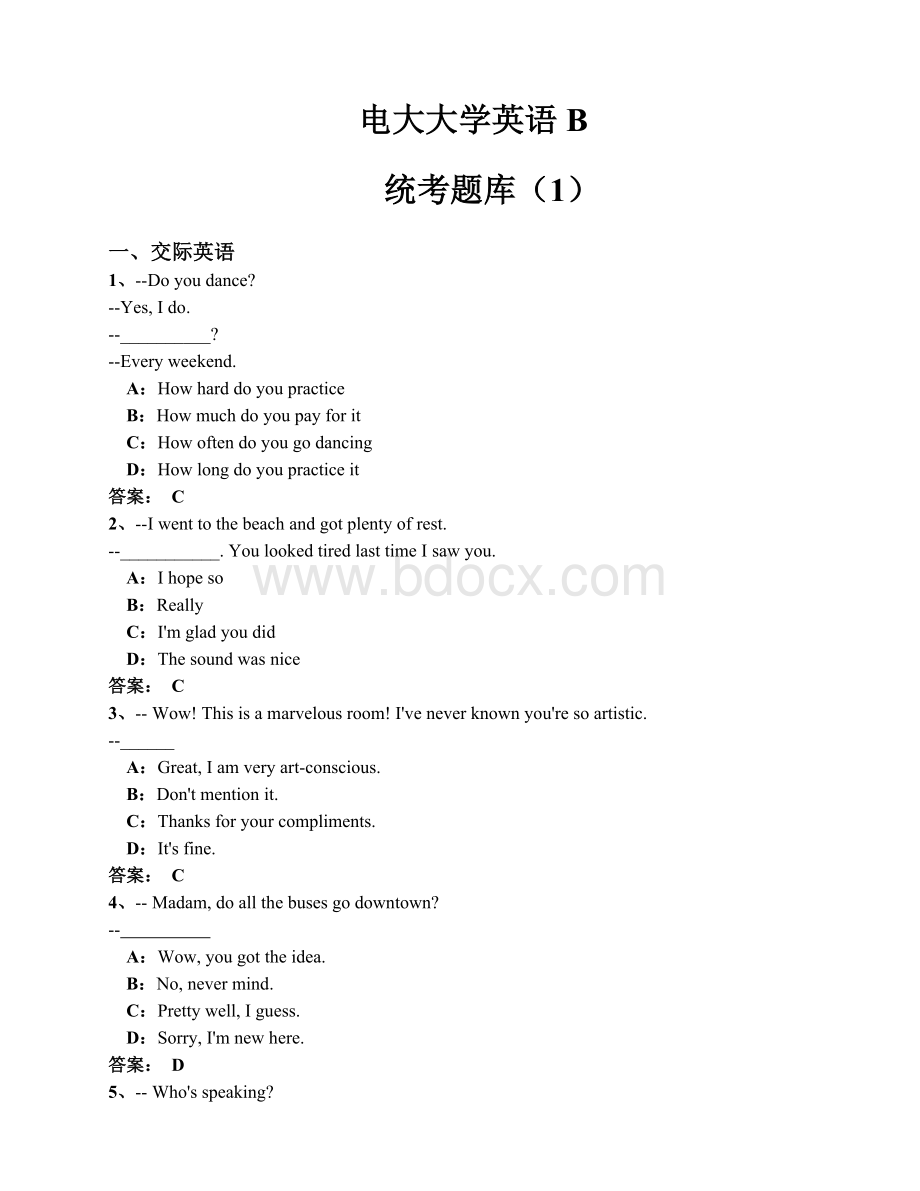 2012年12月电大大学英语B统考试题.doc