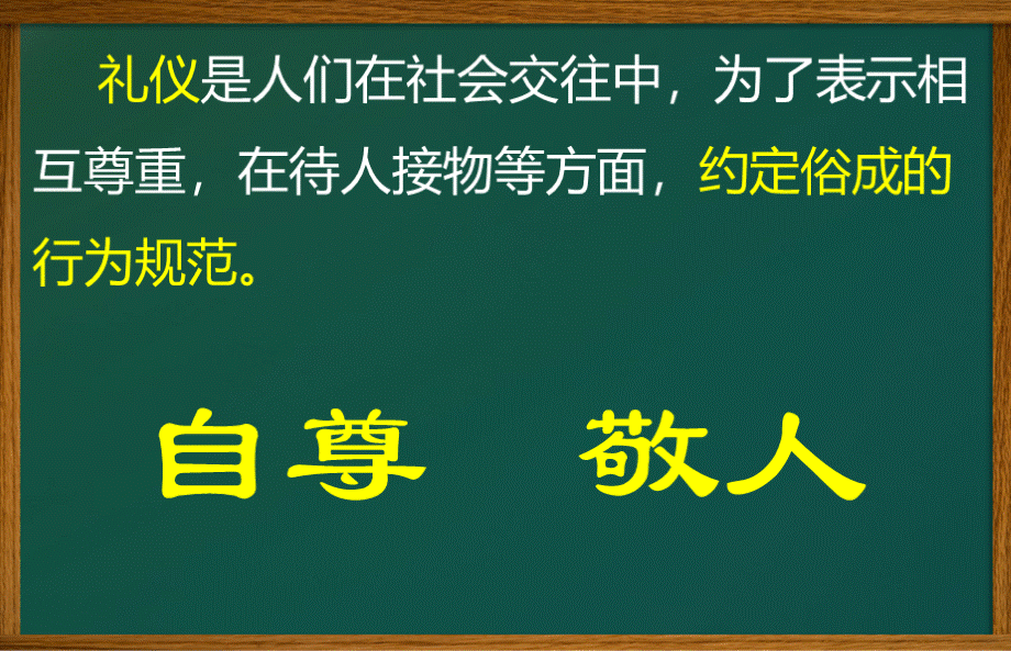 师范生面试注意的几个问题PPT推荐.pptx_第3页