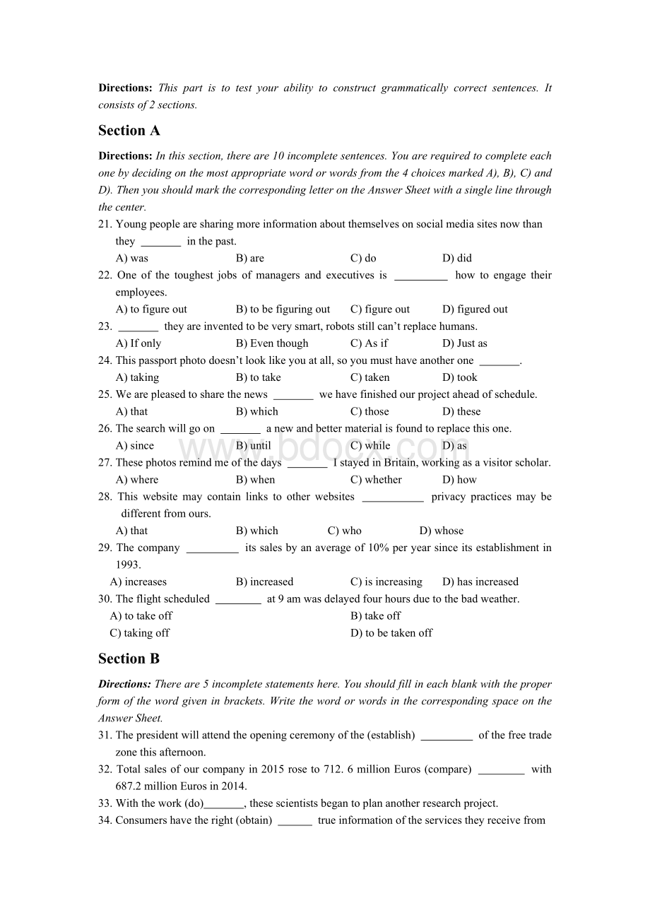 高等学校英语应用能力考试A级6月真题及答案_精品文档.docx_第3页