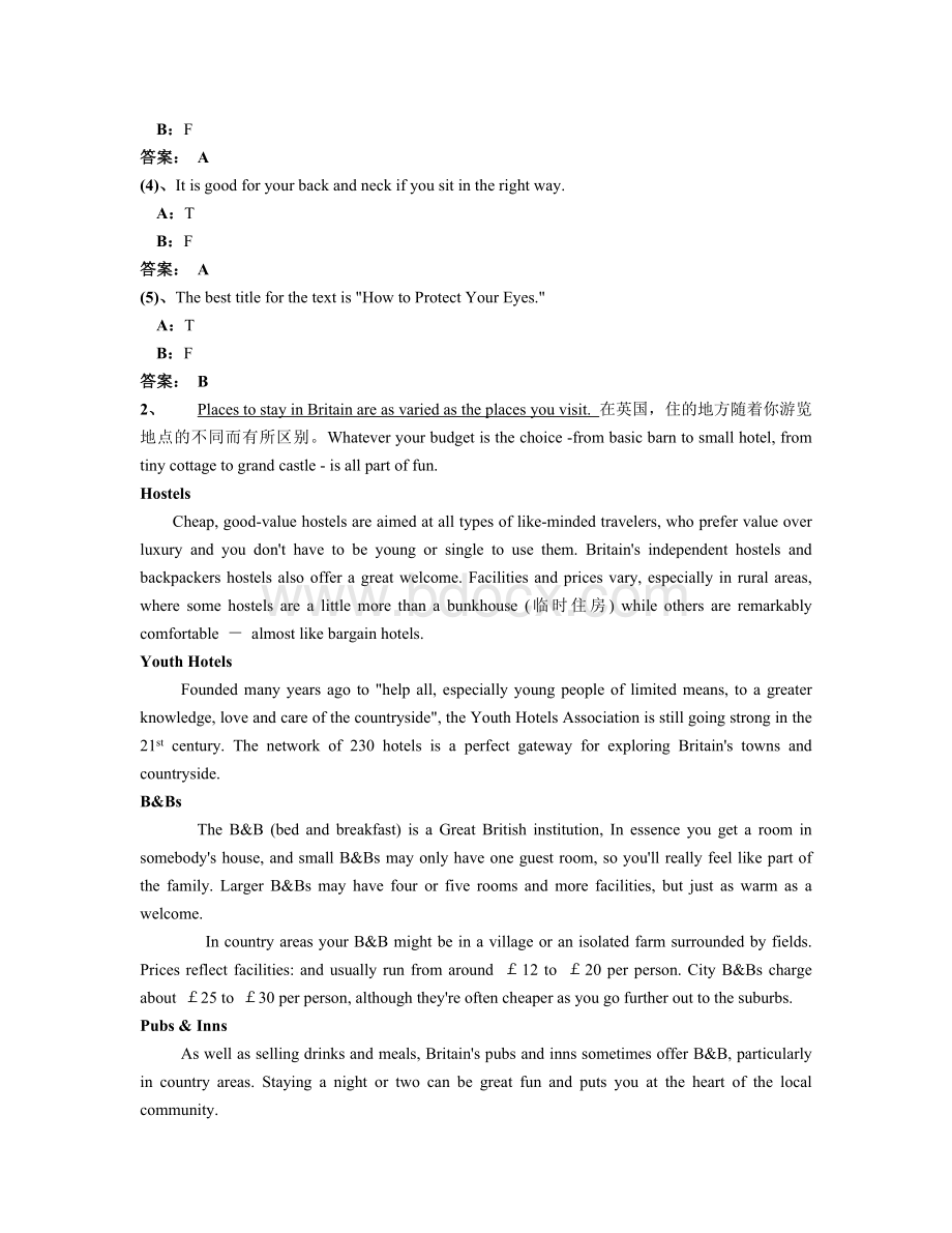 2014年9月份电大远程网络教育大学英语B统考题库试卷6.doc_第3页