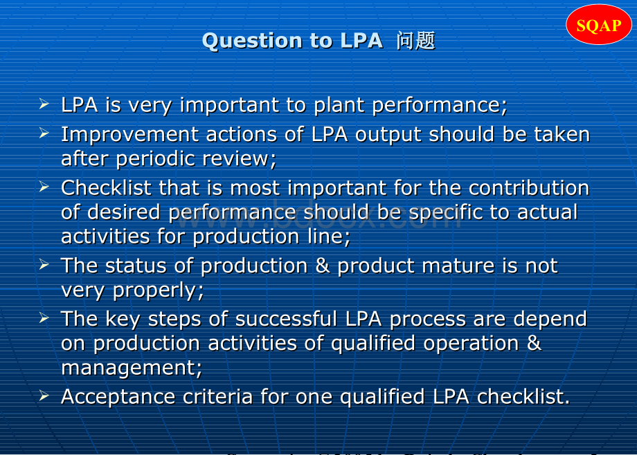 LPAPPT文档格式.ppt_第2页