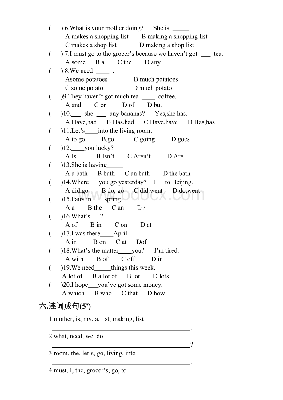 新概念英语第一册L79L84考试卷.doc_第2页