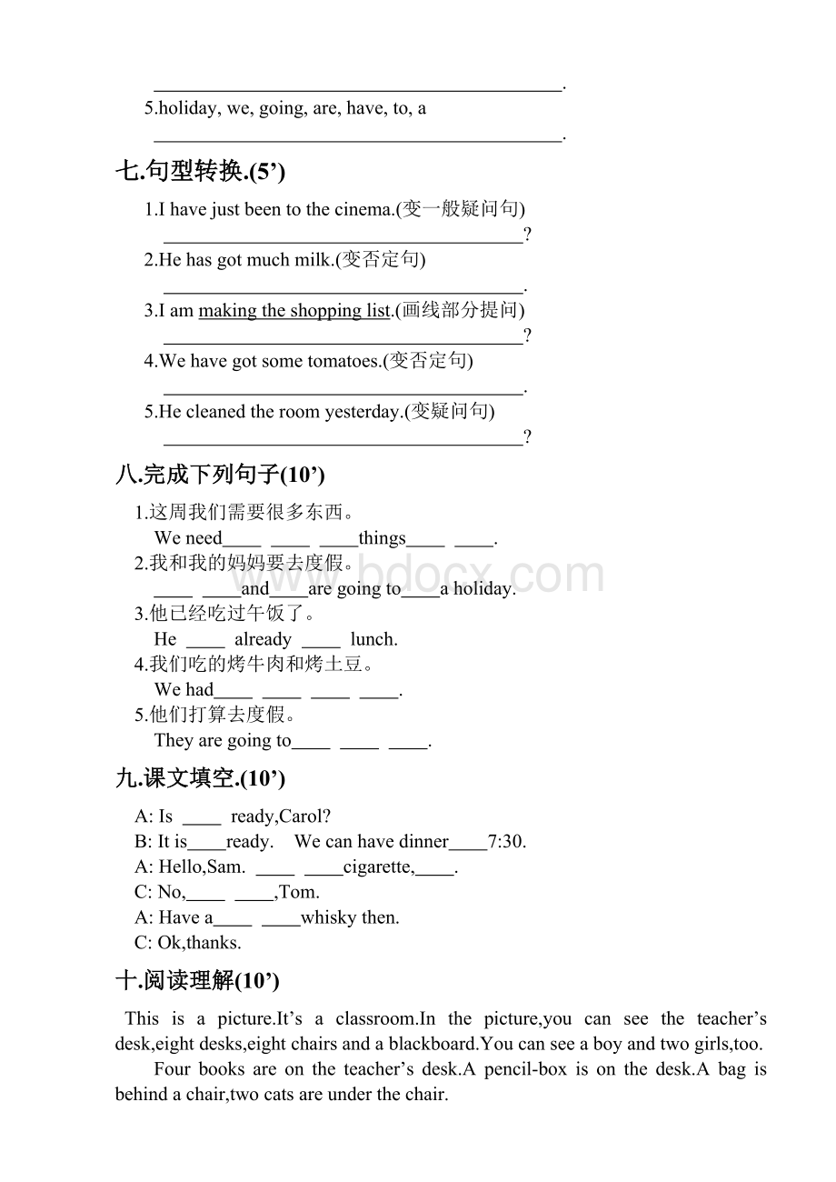 新概念英语第一册L79L84考试卷文档格式.doc_第3页