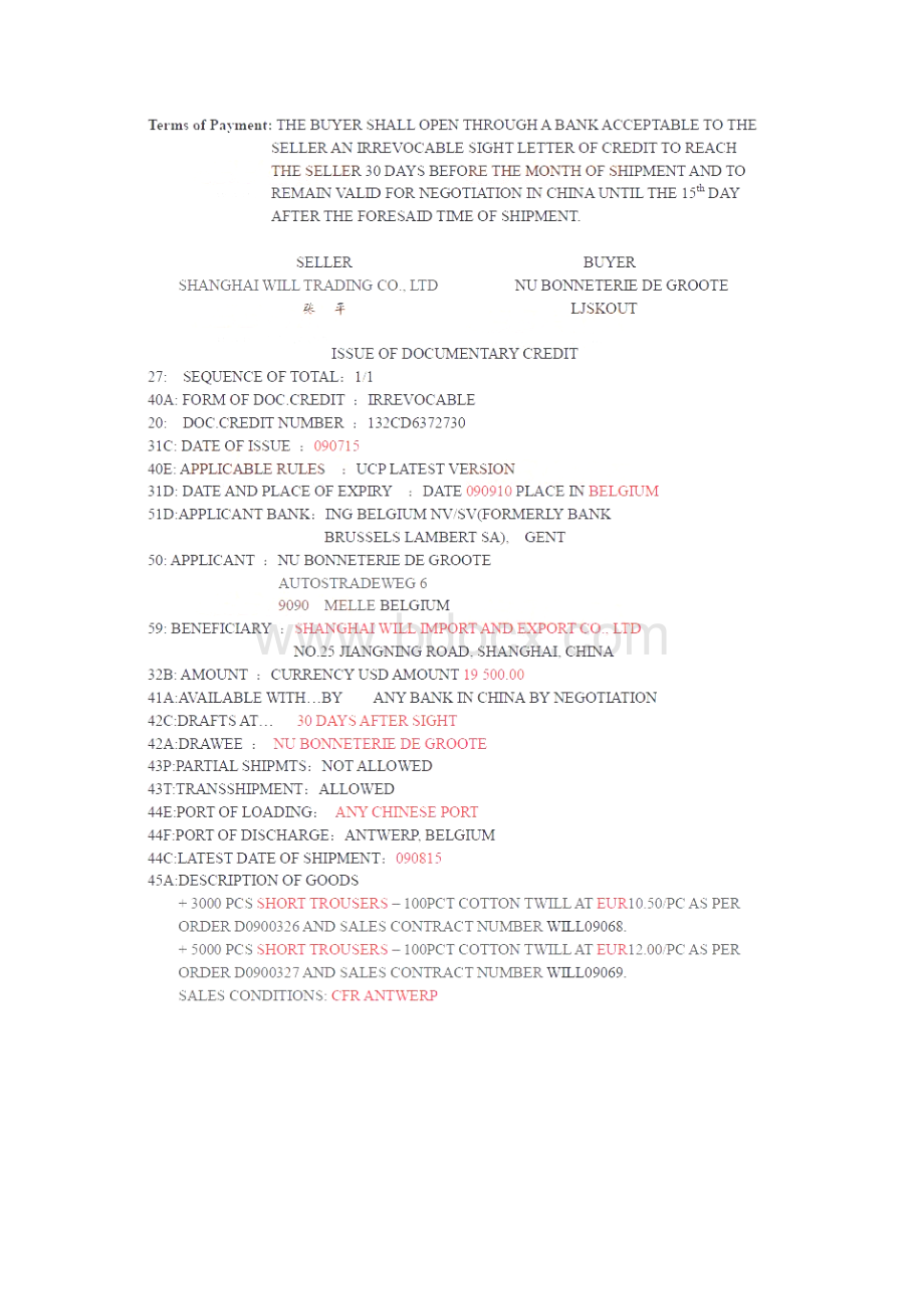 6月单证员考试《国际商务单证缮制与操作》试题及答案免费1.doc_第2页