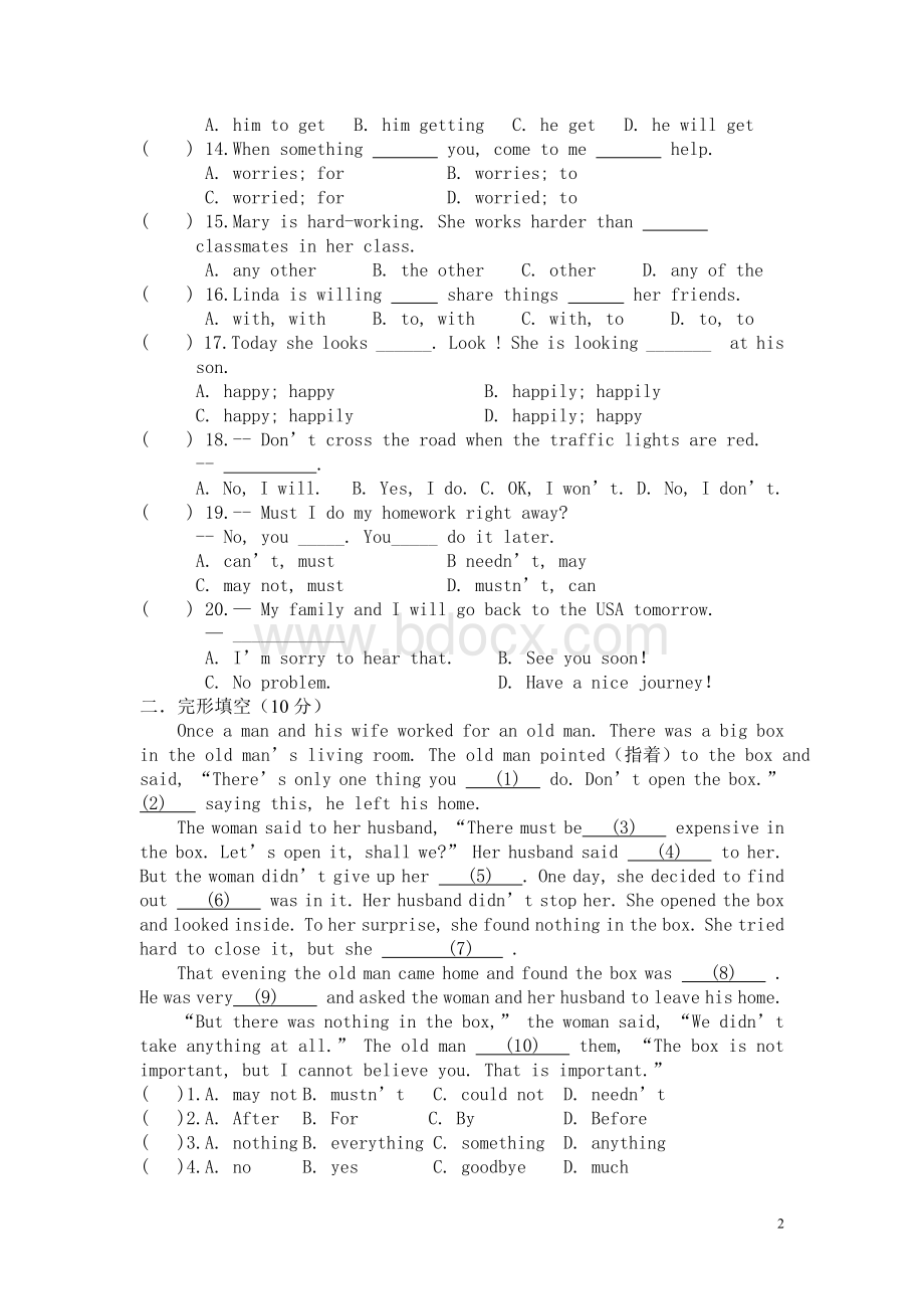 江苏省无锡市环科园联盟八级上学期期中考试英语试卷_精品文档Word下载.doc_第2页