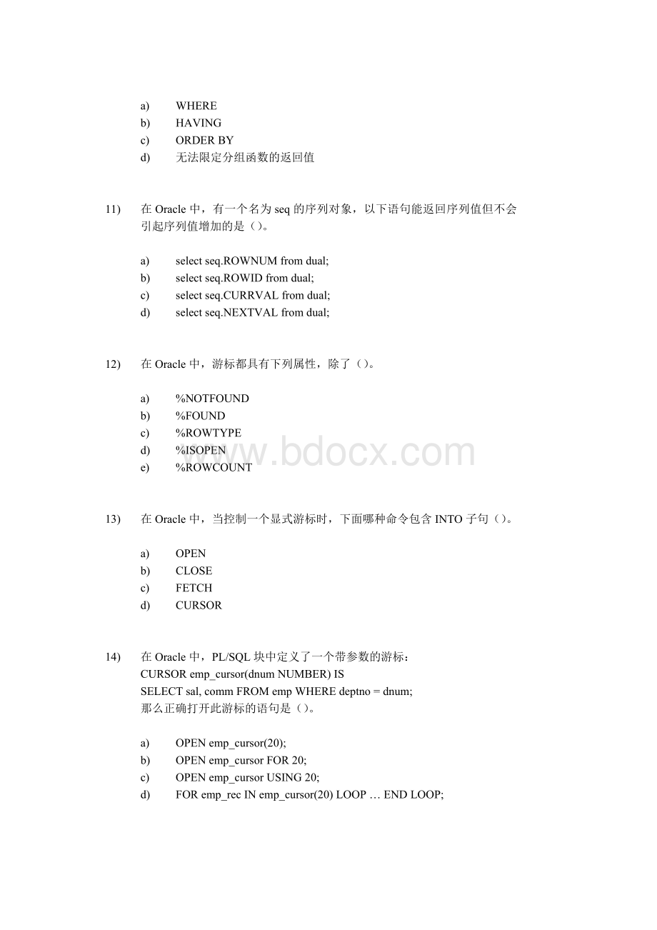 oracle数据库期末考试试题及答案一Word格式文档下载.doc_第3页