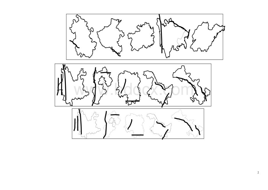 中国行政区划空白图及山脉空白图1_精品文档Word格式文档下载.doc_第2页
