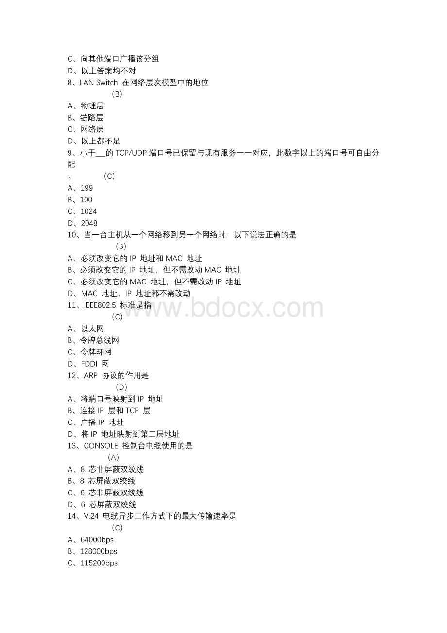 HCNA题库大全_精品文档文档格式.doc_第2页