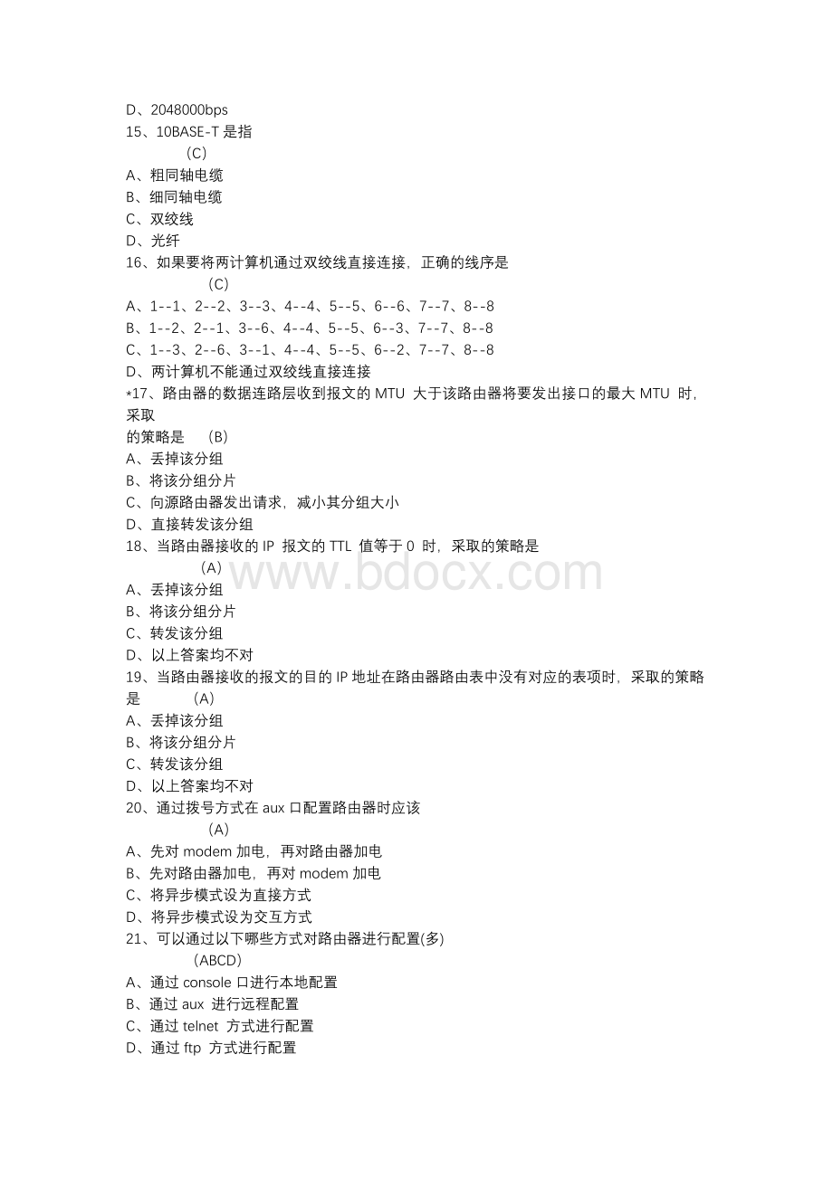 HCNA题库大全_精品文档文档格式.doc_第3页