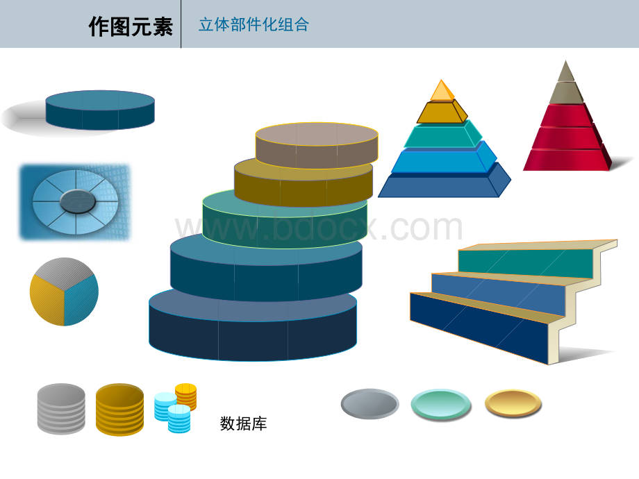 幻灯片制作图片元素大全1PPT文档格式.ppt_第3页