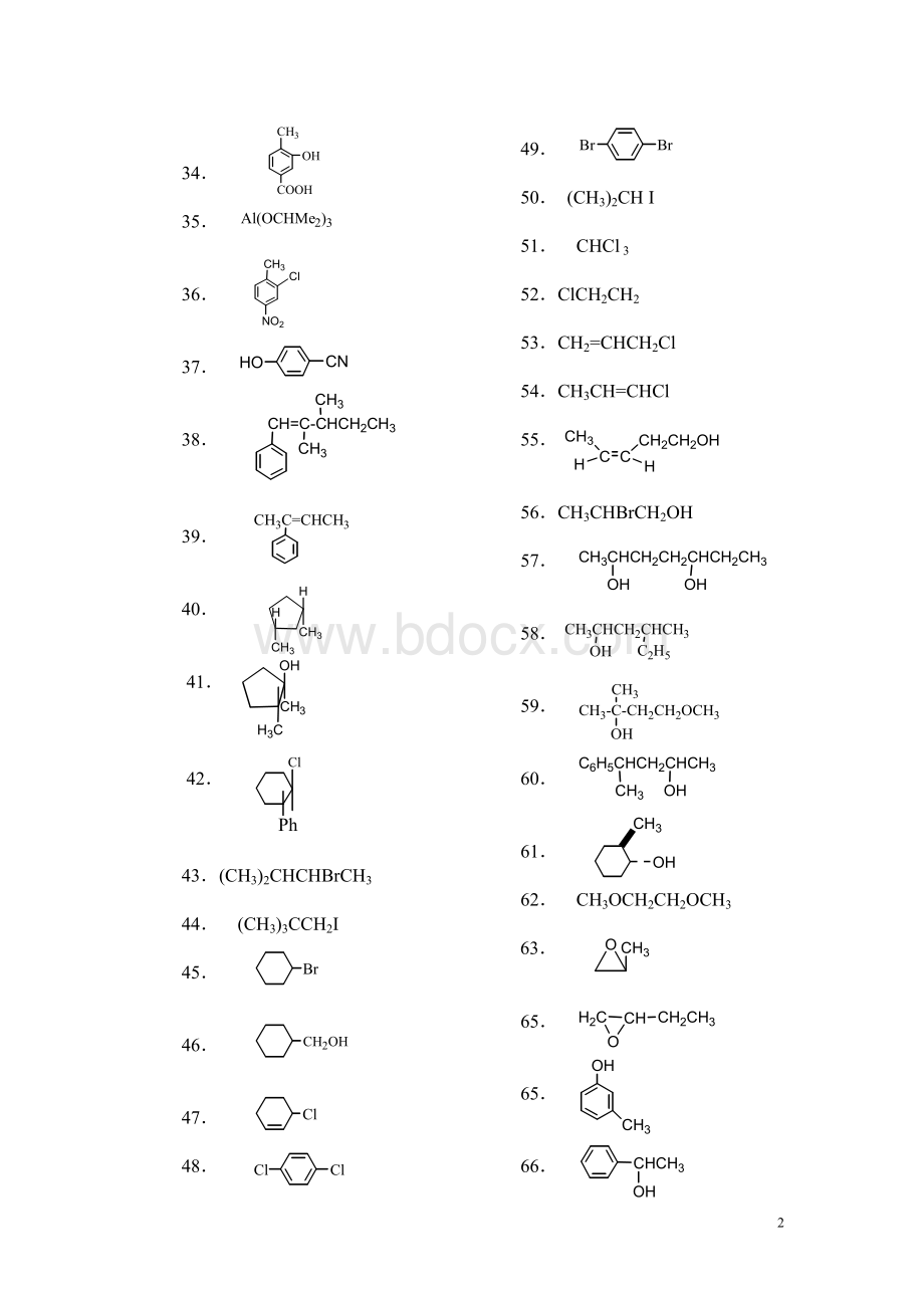 有机物命名试题及答案_精品文档Word格式.doc_第2页