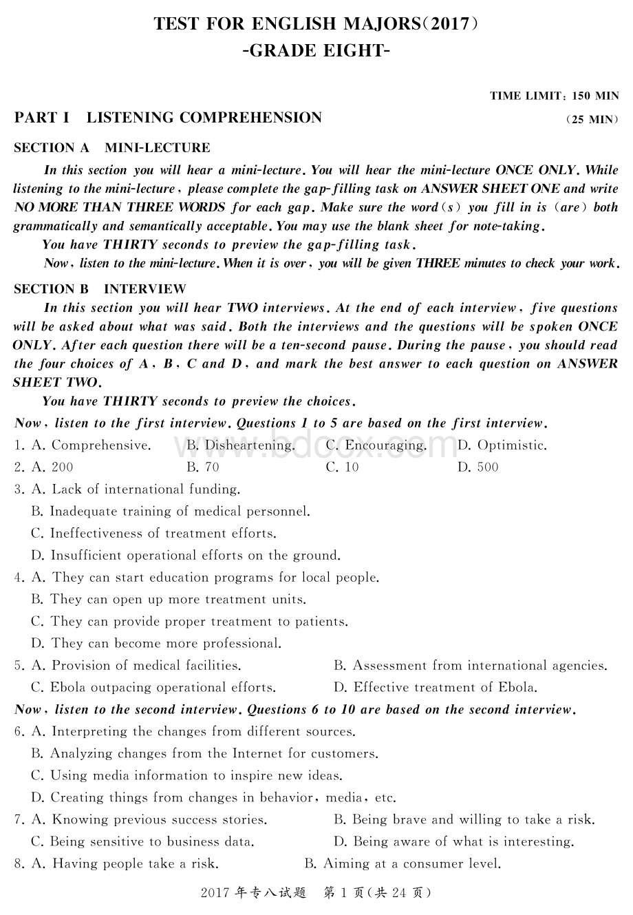 专八真题资料下载.pdf_第1页