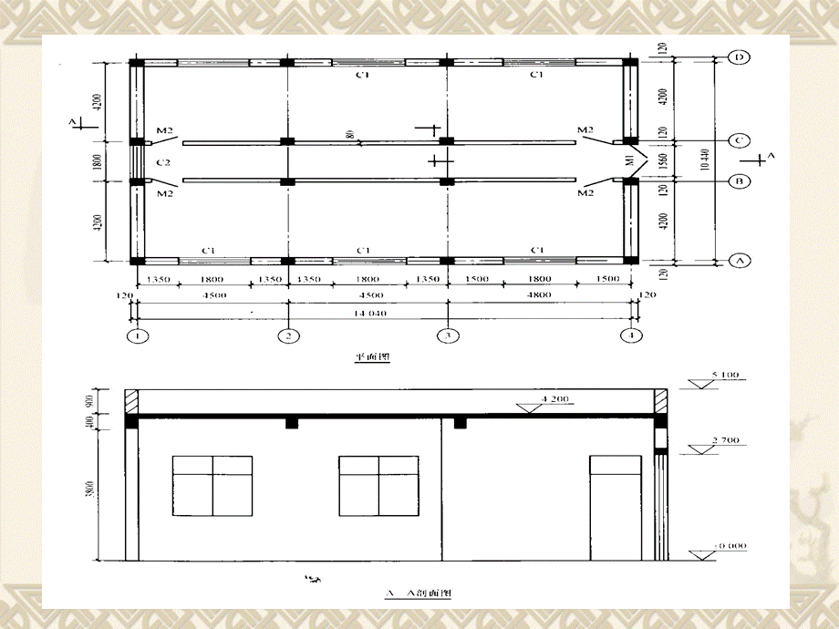 造价员实务汇总2题算术题必考.ppt_第3页