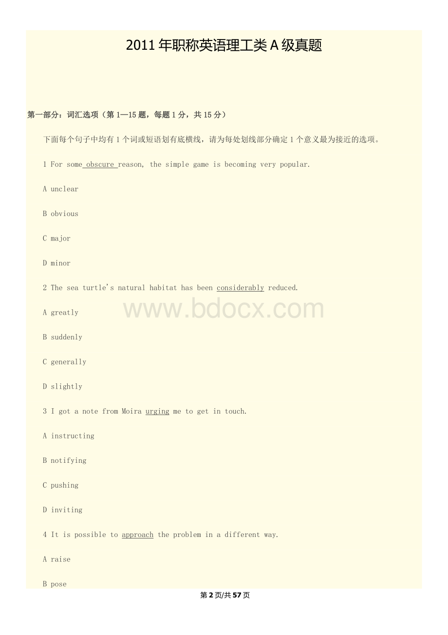 全国职称英语等级考试真题及答案理工类A级.doc_第2页