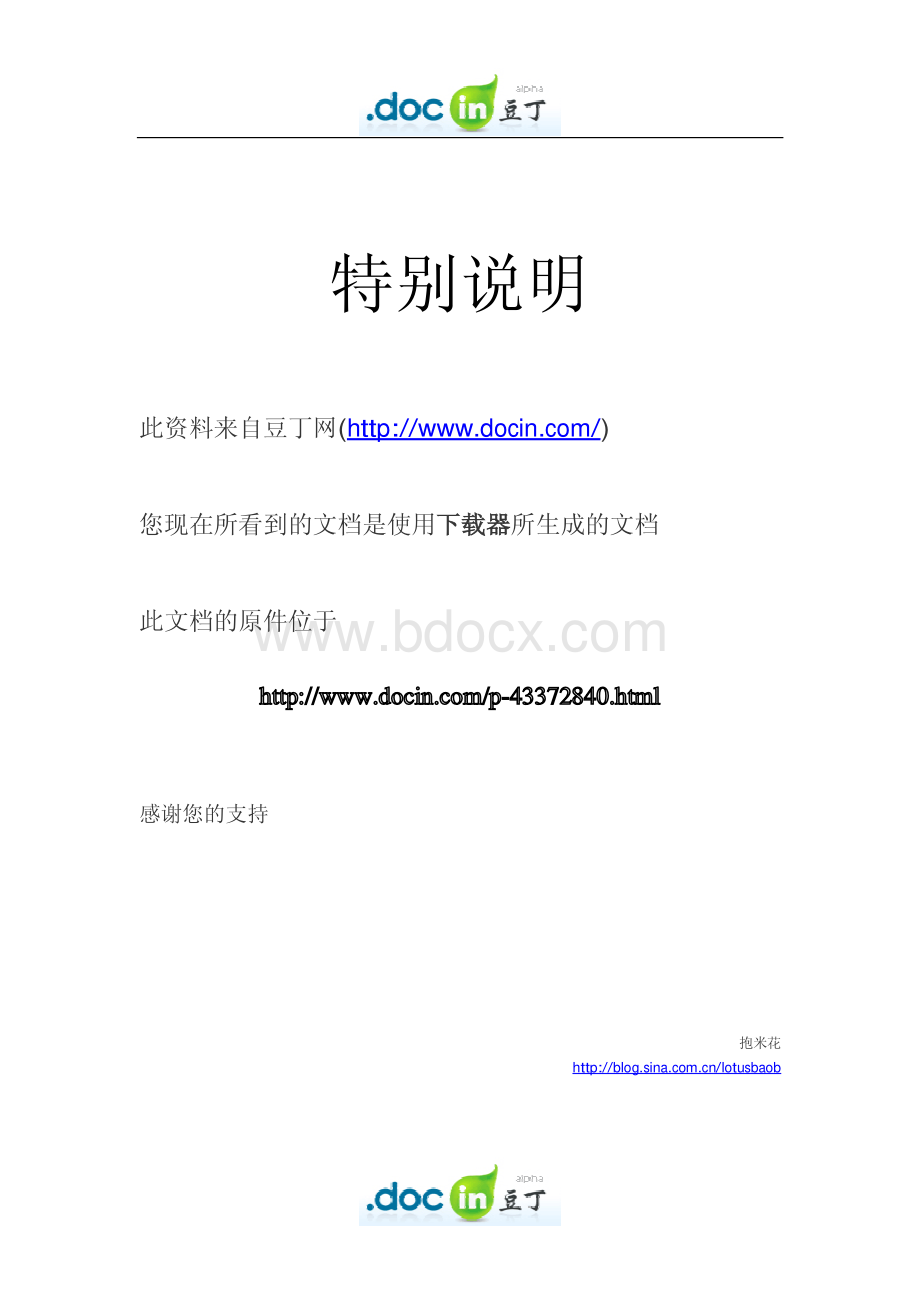 合唱与指挥.pdf