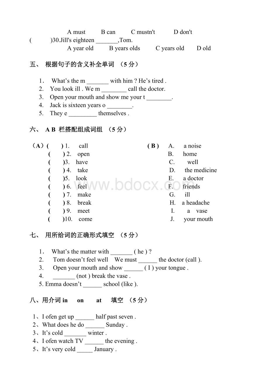 新概念英语第一册考试卷Word下载.doc_第3页