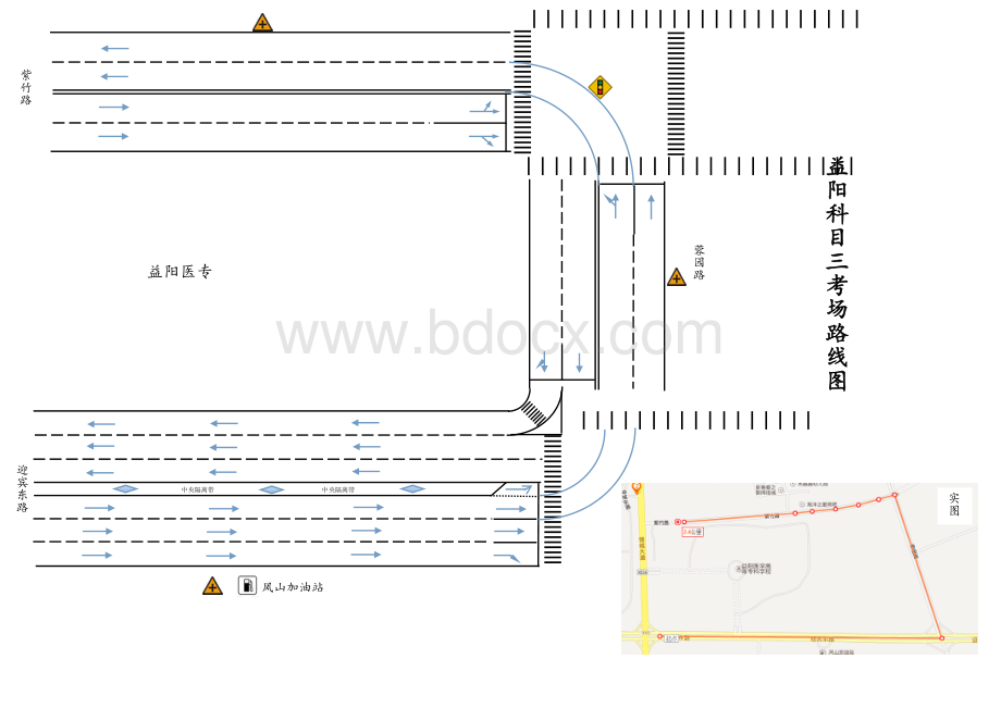 益阳科目三考场地图朝阳驾校内部资料_精品文档Word格式文档下载.doc_第1页