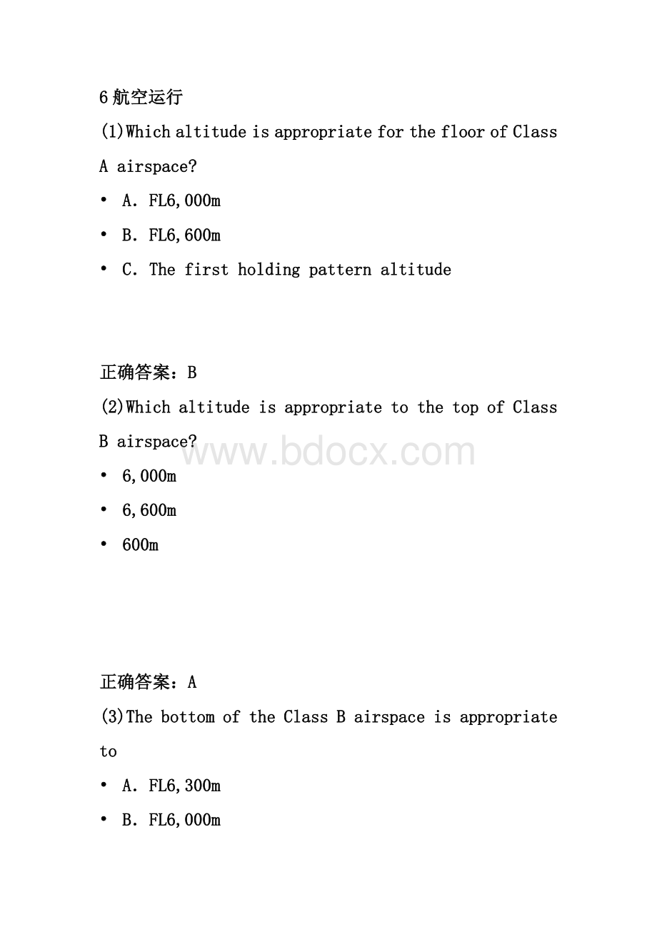 ATPL网上题库6航空运行_精品文档.doc