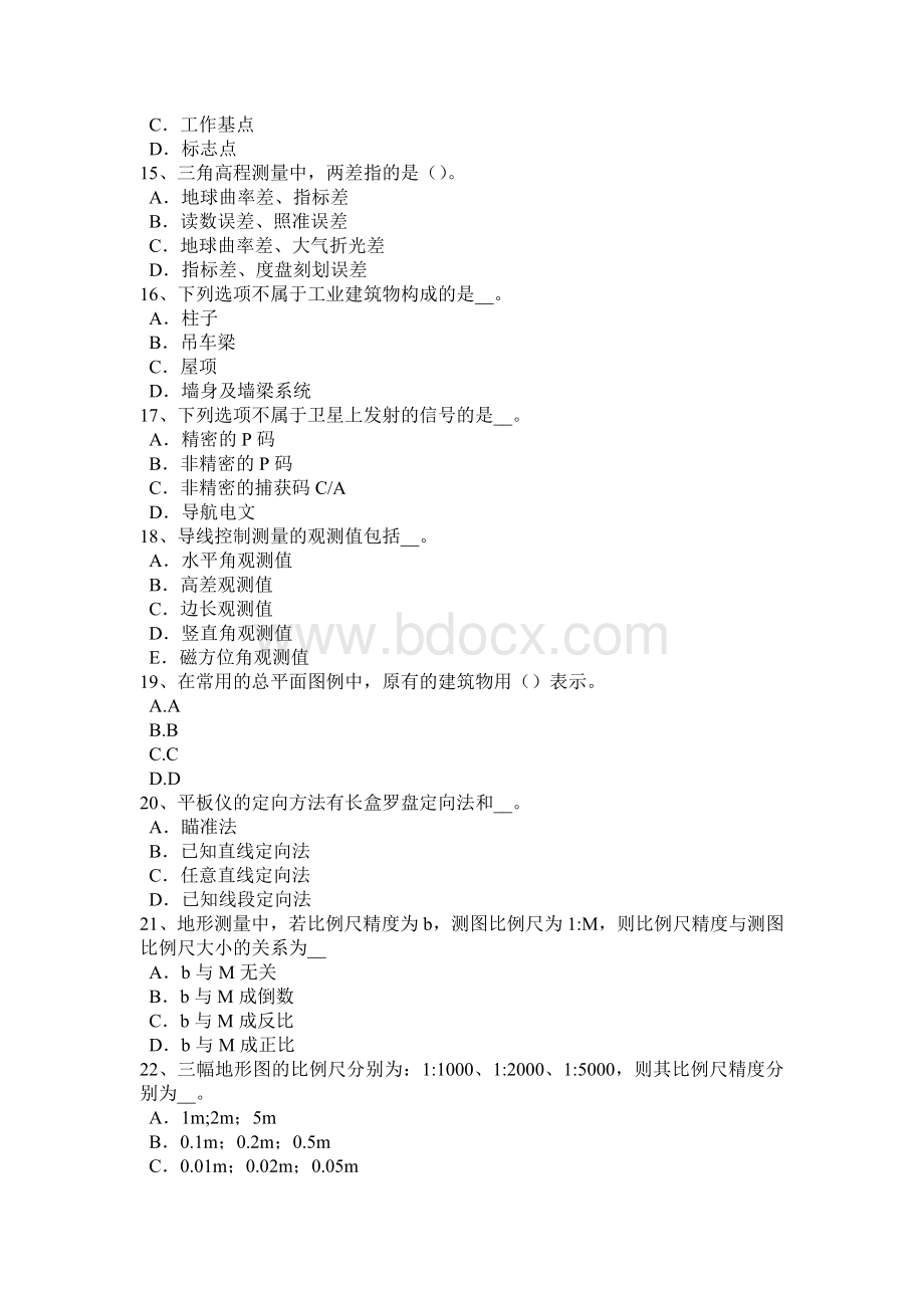 上半甘肃省测绘职业技能鉴定《工程测量员》模拟试题_精品文档Word文件下载.docx_第3页