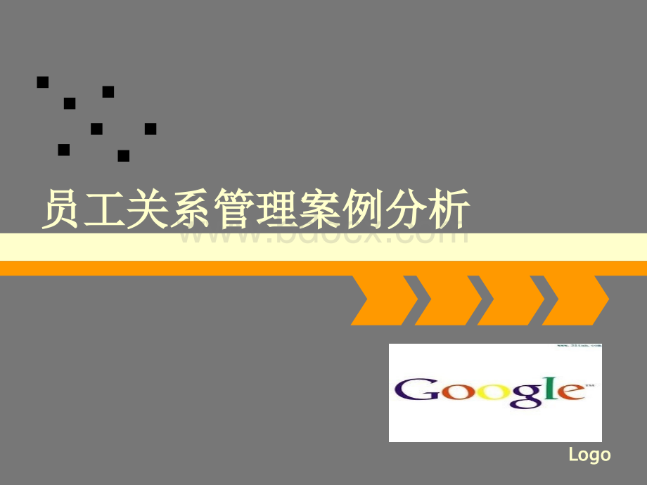 google员工关系分析PPT文档格式.ppt_第1页