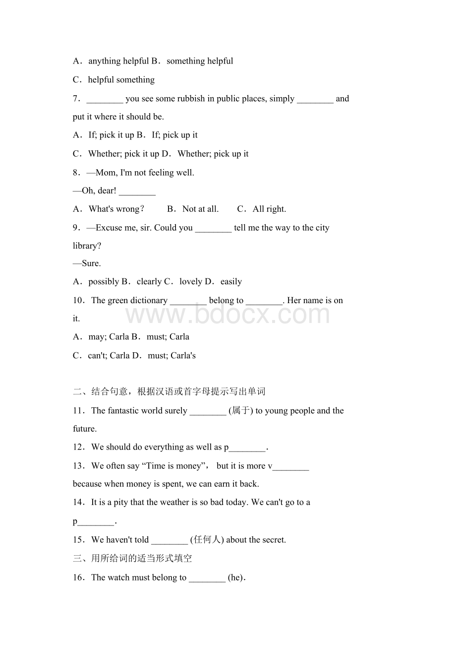 最新人教版九年级英语上册单元同步测试题及答案Unit8.docx_第2页