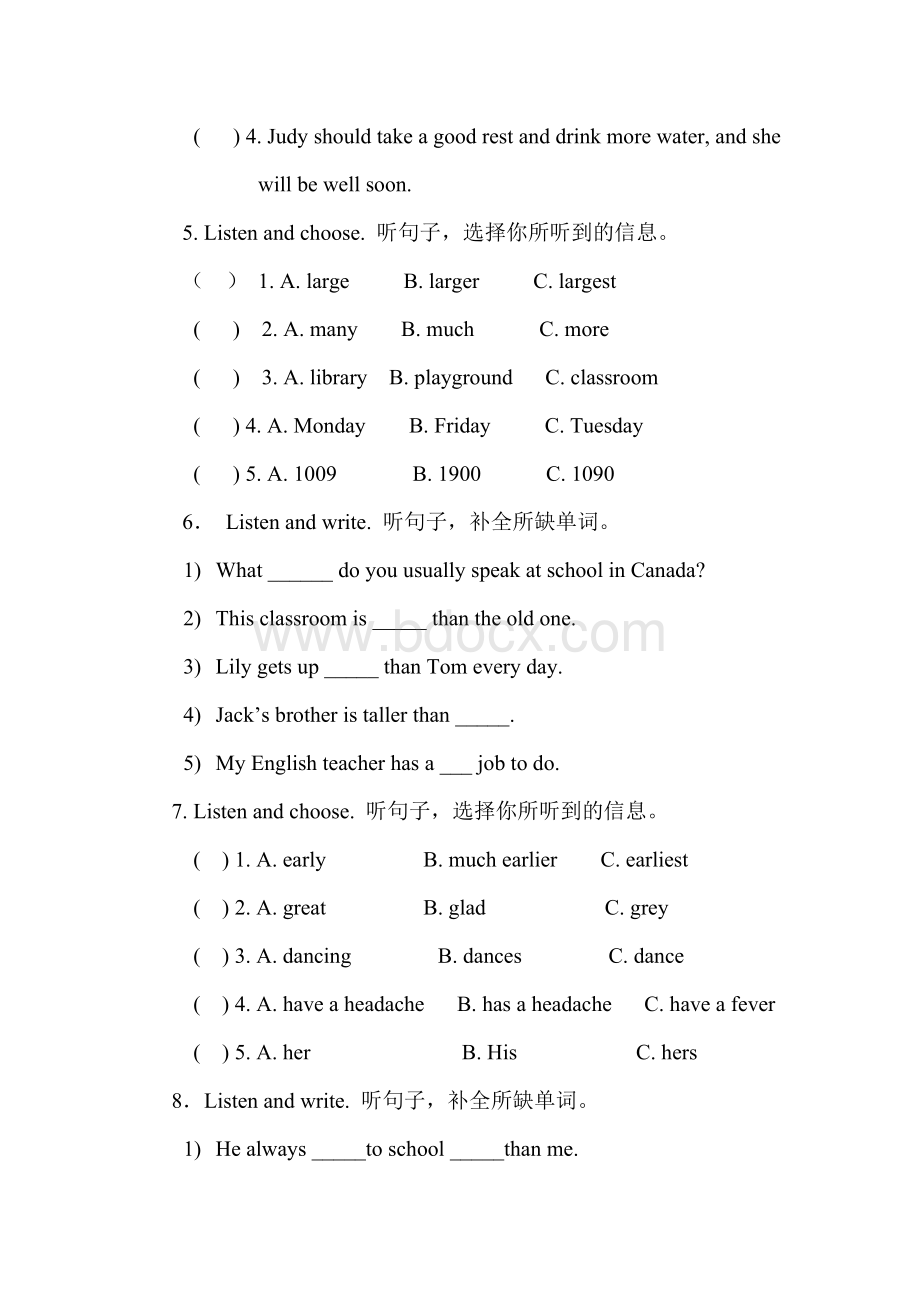 广州小学英语五级下册听力练习I_精品文档Word格式.doc_第2页