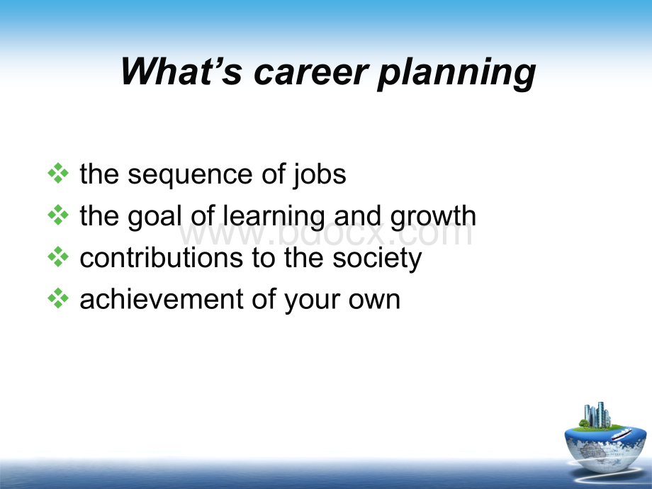 career-planning.ppt_第3页
