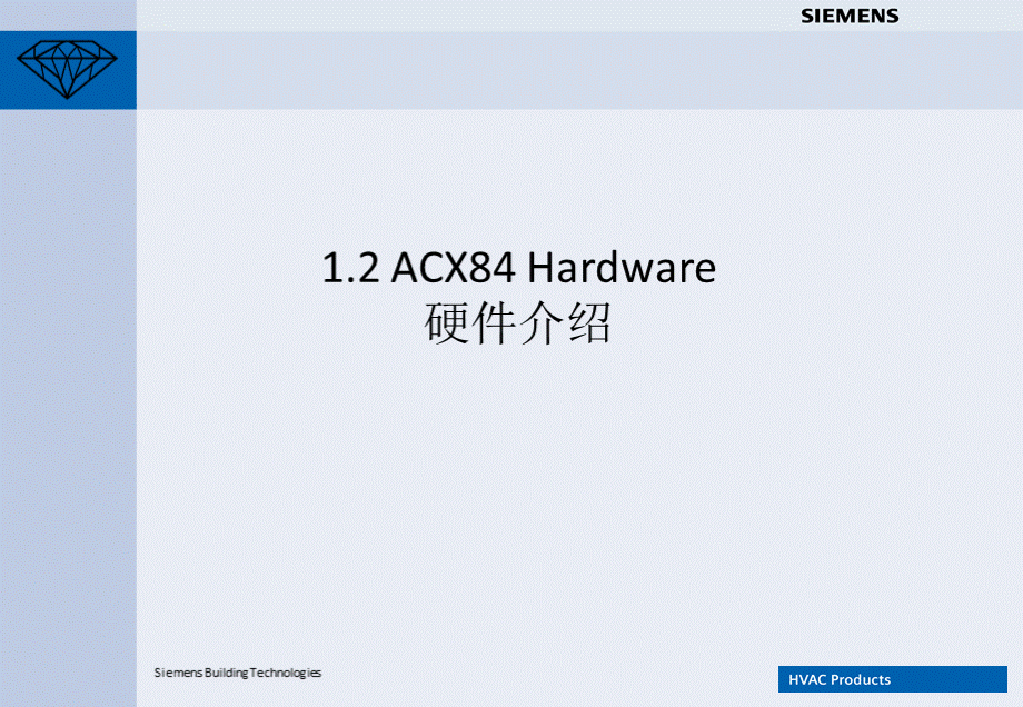 sapro编程手册.ppt_第3页