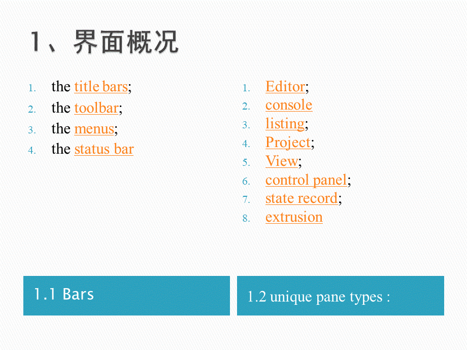 FLAC3D培训教程.pptx_第3页