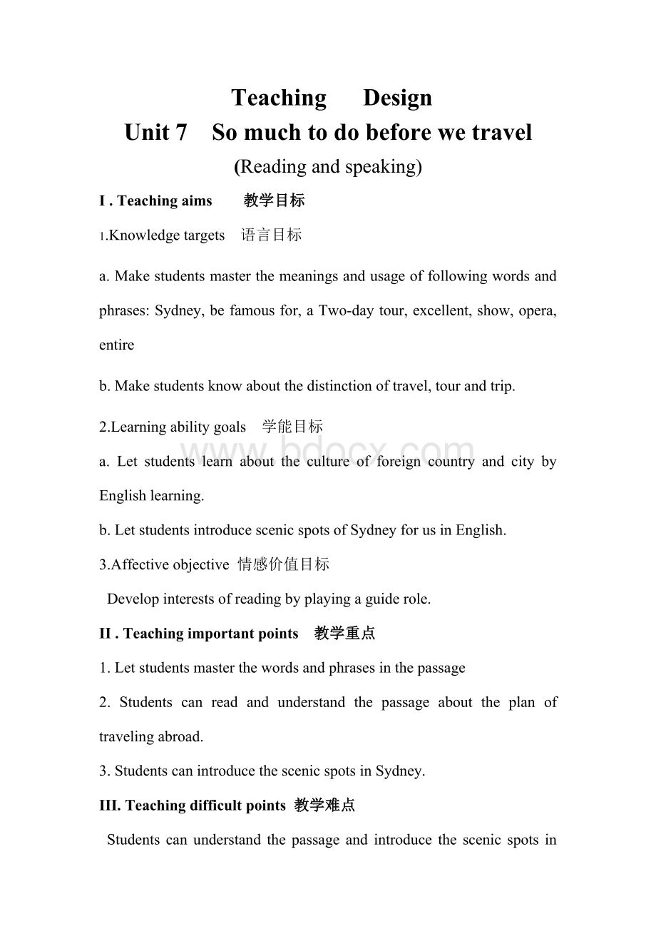 unit7-So-much-to-do-before-we-travel!Word文档格式.doc_第2页